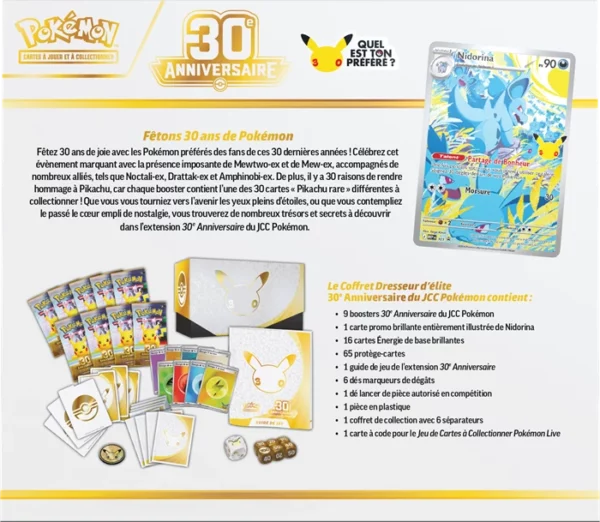 [PRECO] Pokémon Célébration 30 ans Coffret Dresseur d'Elite ETB [ME5.5][FR]