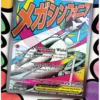 Pokémon Coffret Premium Poster Collection Mega Gardevoir ME02.5 EN