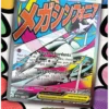 Pokémon Coffret Collection poster Premium Méga-Gardevoir ME02.5 FR