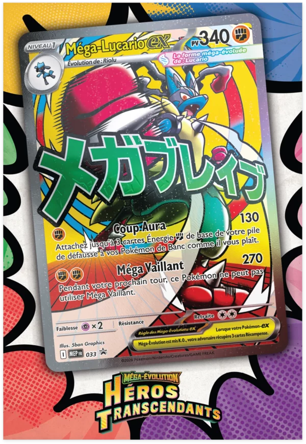 Pokémon Coffret Collection poster Premium Méga-Lucario ME02.5 FR